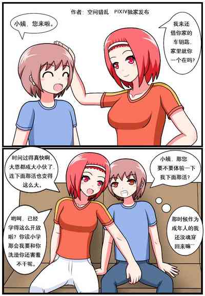 第7页图