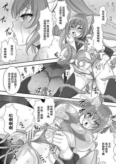 第199页图