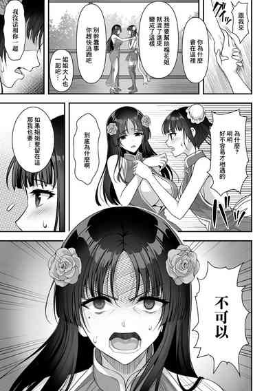 第27页图