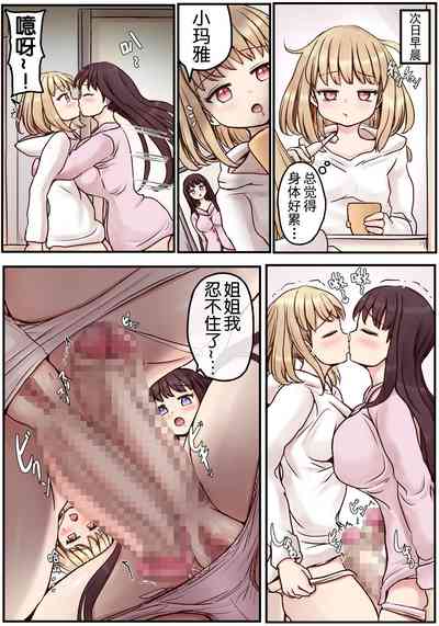 第43页图