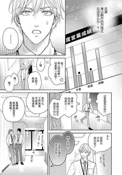 第31頁圖