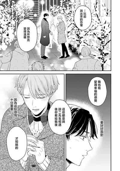 第143頁圖