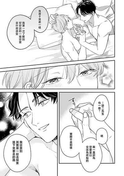 第163頁圖