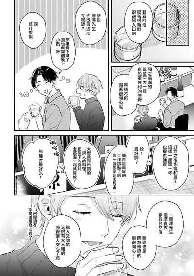 第19頁圖