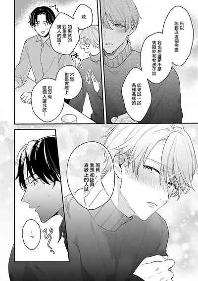 第23頁圖
