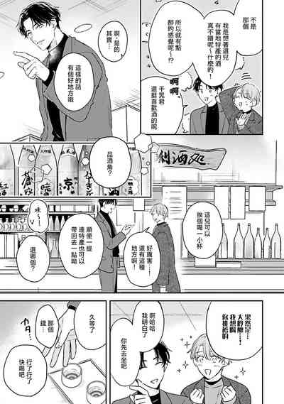 第51頁圖