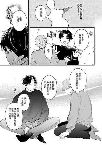 第67頁圖