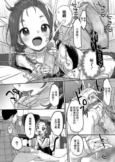 第7頁圖