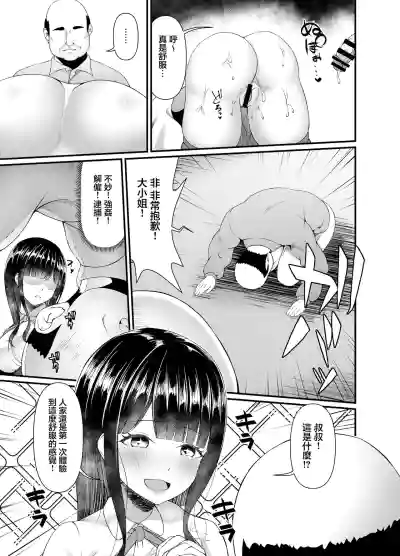 第11頁圖