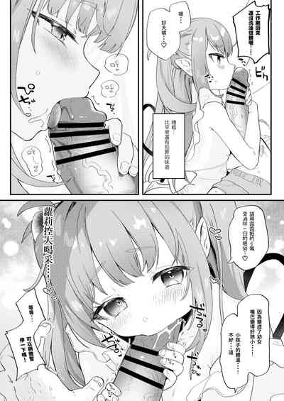 第3頁圖
