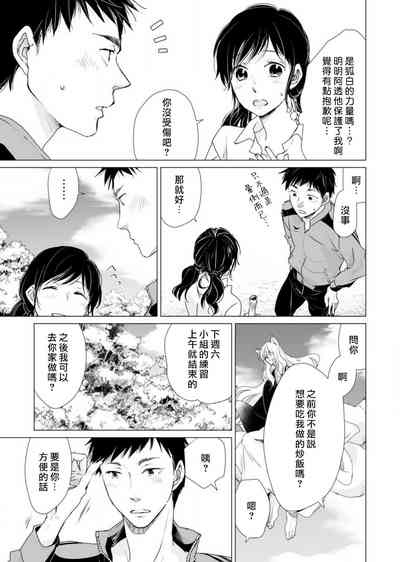 第103頁圖