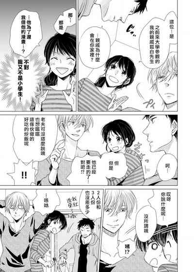 第107頁圖