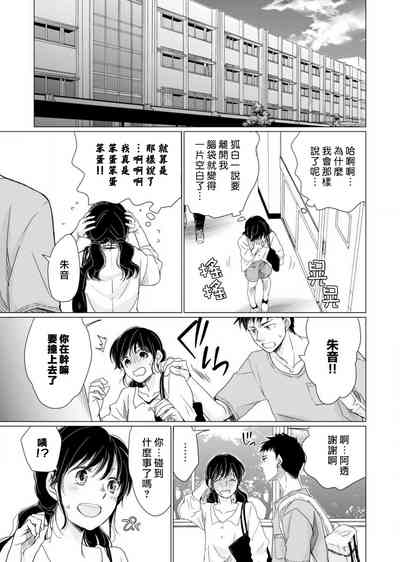 第155頁圖