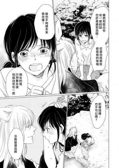 第163頁圖