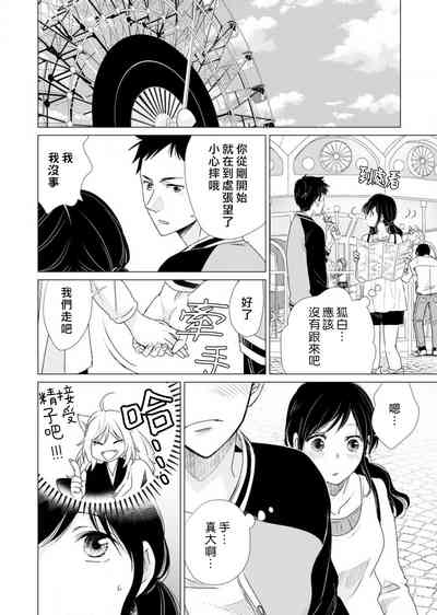 第75頁圖