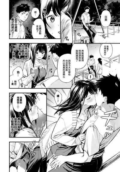 第7頁圖