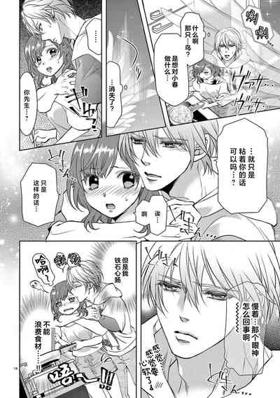第123页图