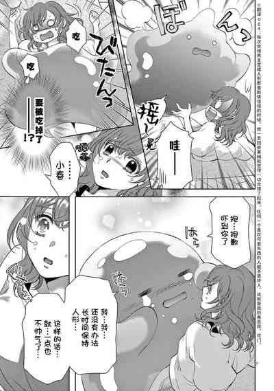 第143页图