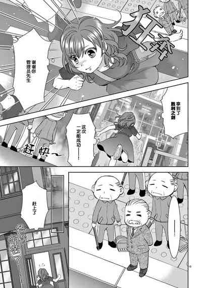 第15页图