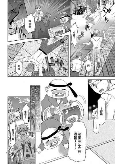 第163页图