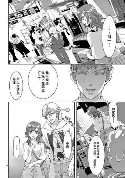 第171页图