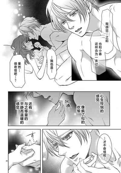 第199页图