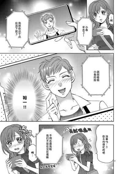 第19页图