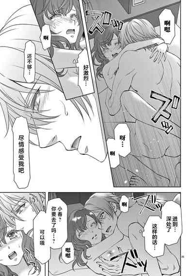 第203页图