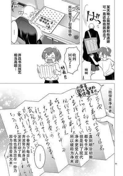 第211页图