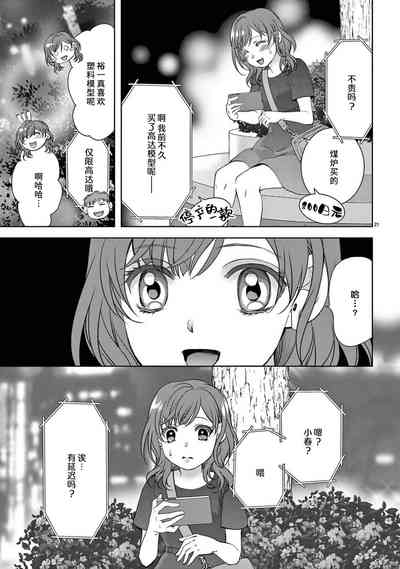 第23页图