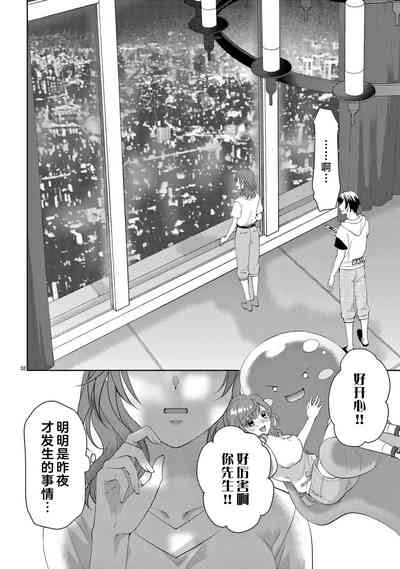 第259页图