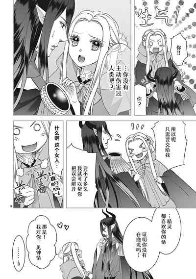 第291页图