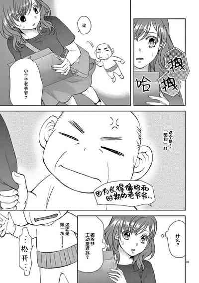 第35页图