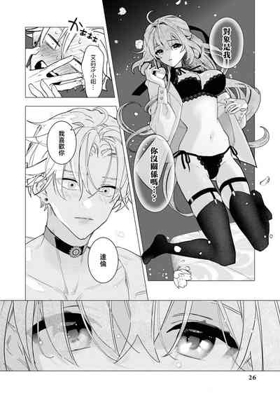 第23頁圖