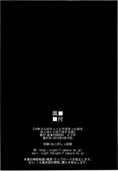 第23頁圖