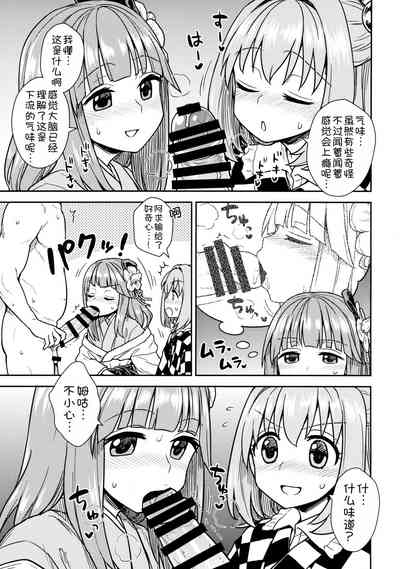 第11頁圖