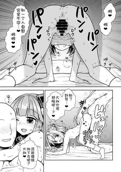 第19頁圖