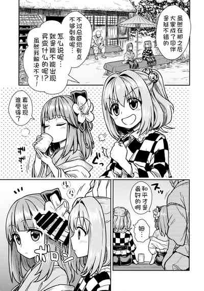 第3頁圖