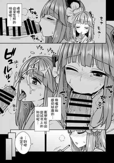 第7頁圖
