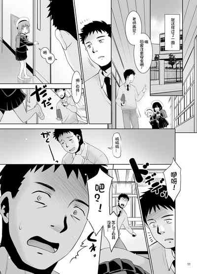 第11頁圖