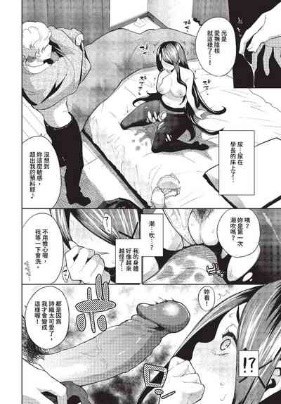 第103頁 封面 - HaSM.cc