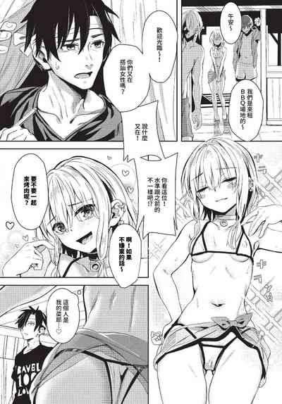 第151頁 封面 - HaSM.cc