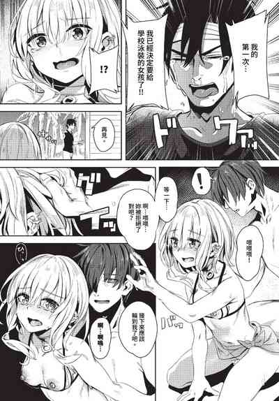 第159頁 封面 - HaSM.cc