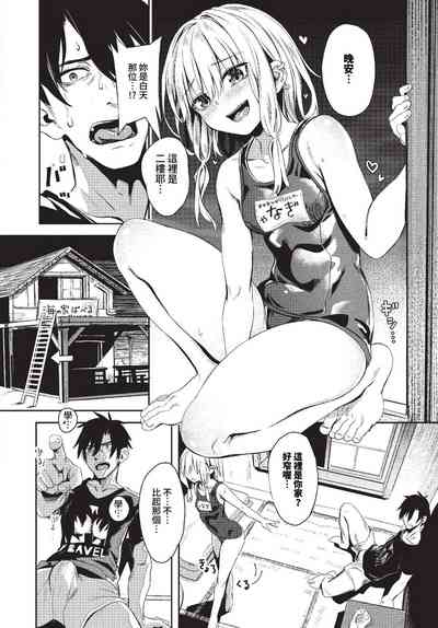 第163頁 封面 - HaSM.cc