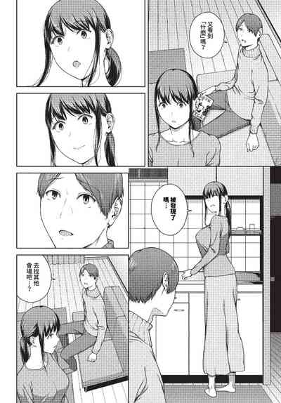 第191頁 封面 - HaSM.cc