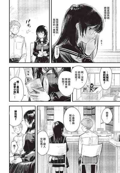 第19頁 封面 - HaSM.cc