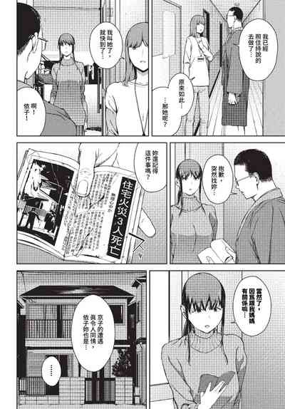 第215頁 封面 - HaSM.cc