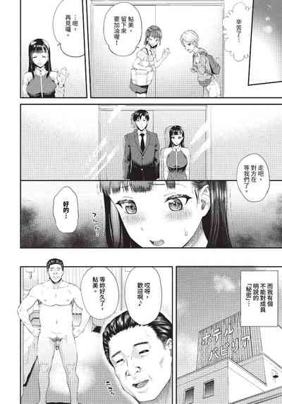 第219頁 封面 - HaSM.cc