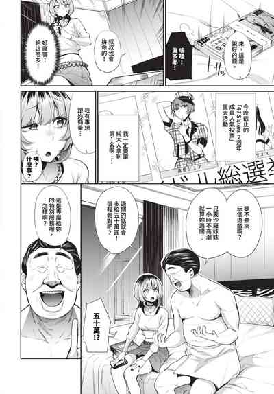 第243頁 封面 - HaSM.cc