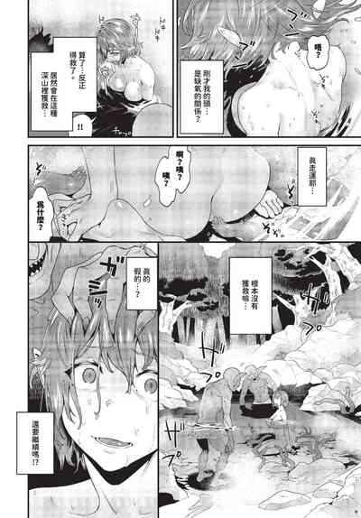 第267頁 封面 - HaSM.cc